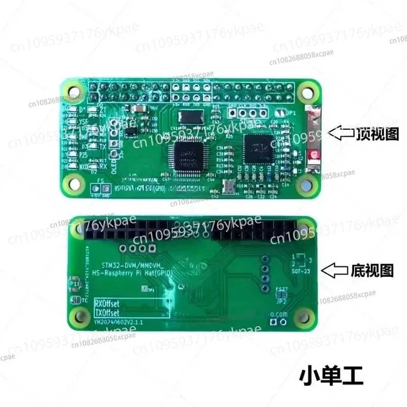 لوحة نقطة اتصال MMDVM مزدوجة D - مراجعة Pi Zero W Board وسعره